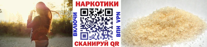 Купить ГАШИШ  Амфетамин  Меф мяу мяу  Наро-Фоминск