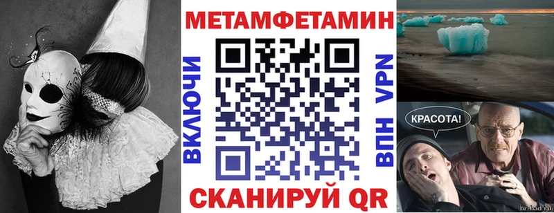 Купить  Наро-Фоминск  АМФЕТАМИН 97% 
