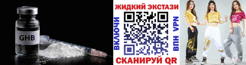 Купить  Наро-Фоминск  Бутират BDO 33% 