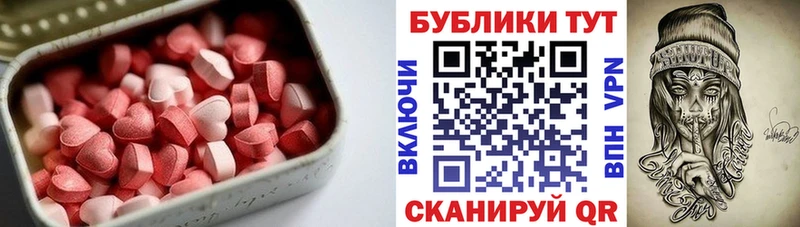 ЭКСТАЗИ mix Наро-Фоминск