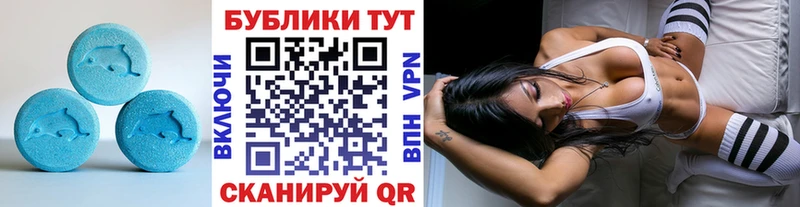 Купить закладки  Наро-Фоминск  Ecstasy 280 MDMA 