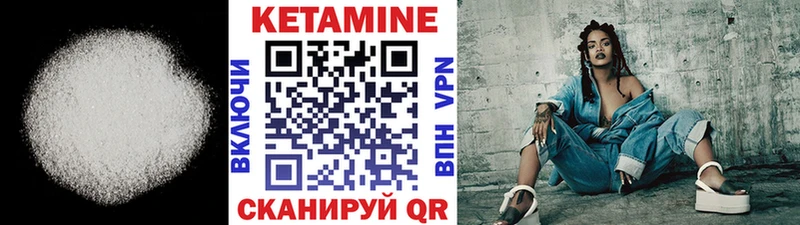 Купить закладки  Наро-Фоминск  КЕТАМИН ketamine 