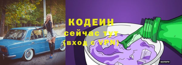 каннабис Куйбышев
