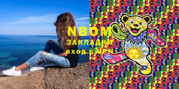 винт Краснослободск