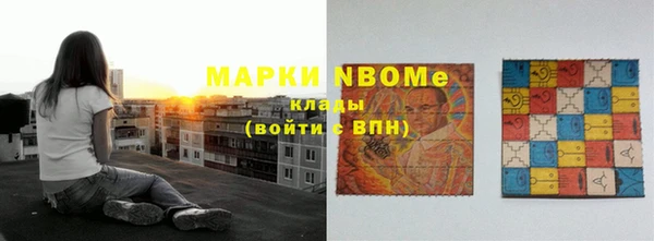 винт Краснослободск