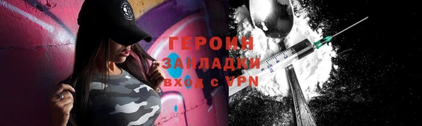 гашик Кукмор