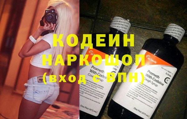 ешки Красноперекопск