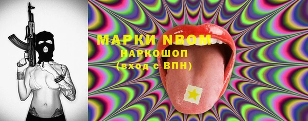 каннабис Куйбышев