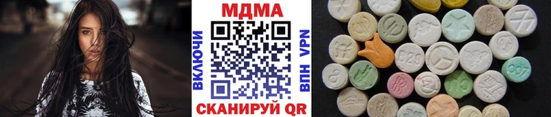 MDMA кристаллы  Купить где  Наро-Фоминск 