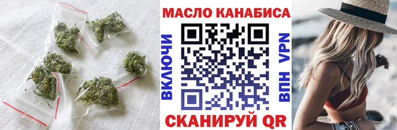 Дистиллят ТГК концентрат  Купить закладки  Наро-Фоминск 